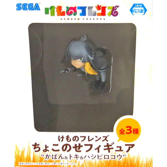 Shoebill Kemono Friends Chokonose Figure [USED]