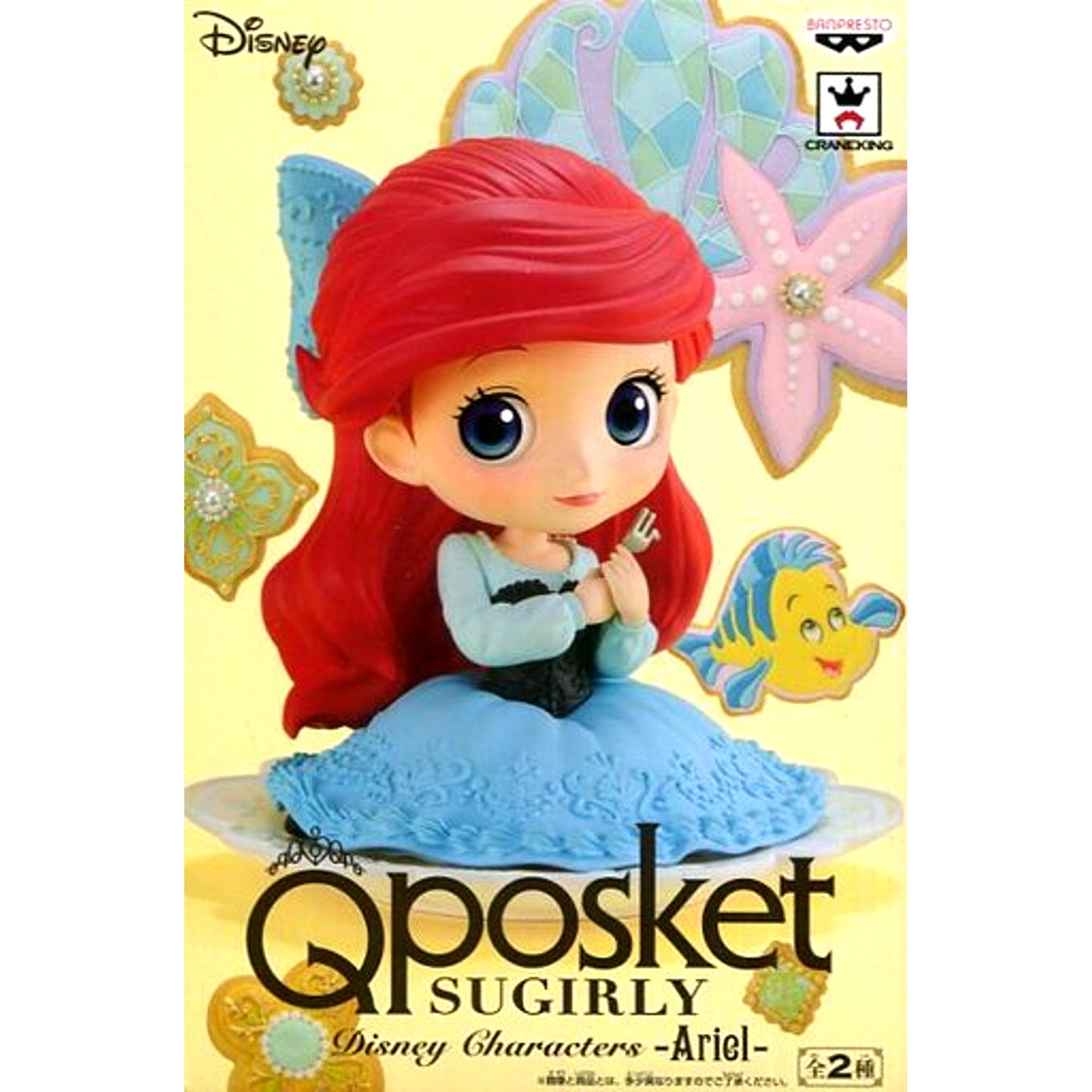 Ariel Milky Color Ver. Disney Q posket SUGIRLY Disney Characters Ariel [USED]