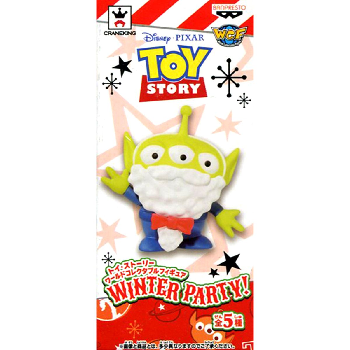 Alien Toy Story World Collectable Figure Whiskers with Ribbon Winter Party! [USED]