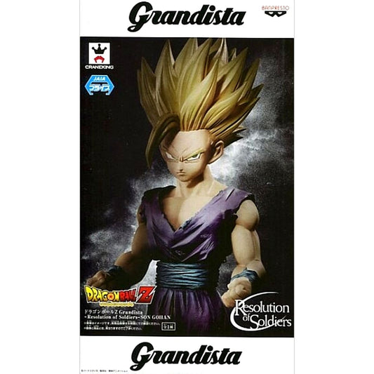Son Gohan Dragon Ball Z Grandista Resolution of Soldiers Figure [USED]