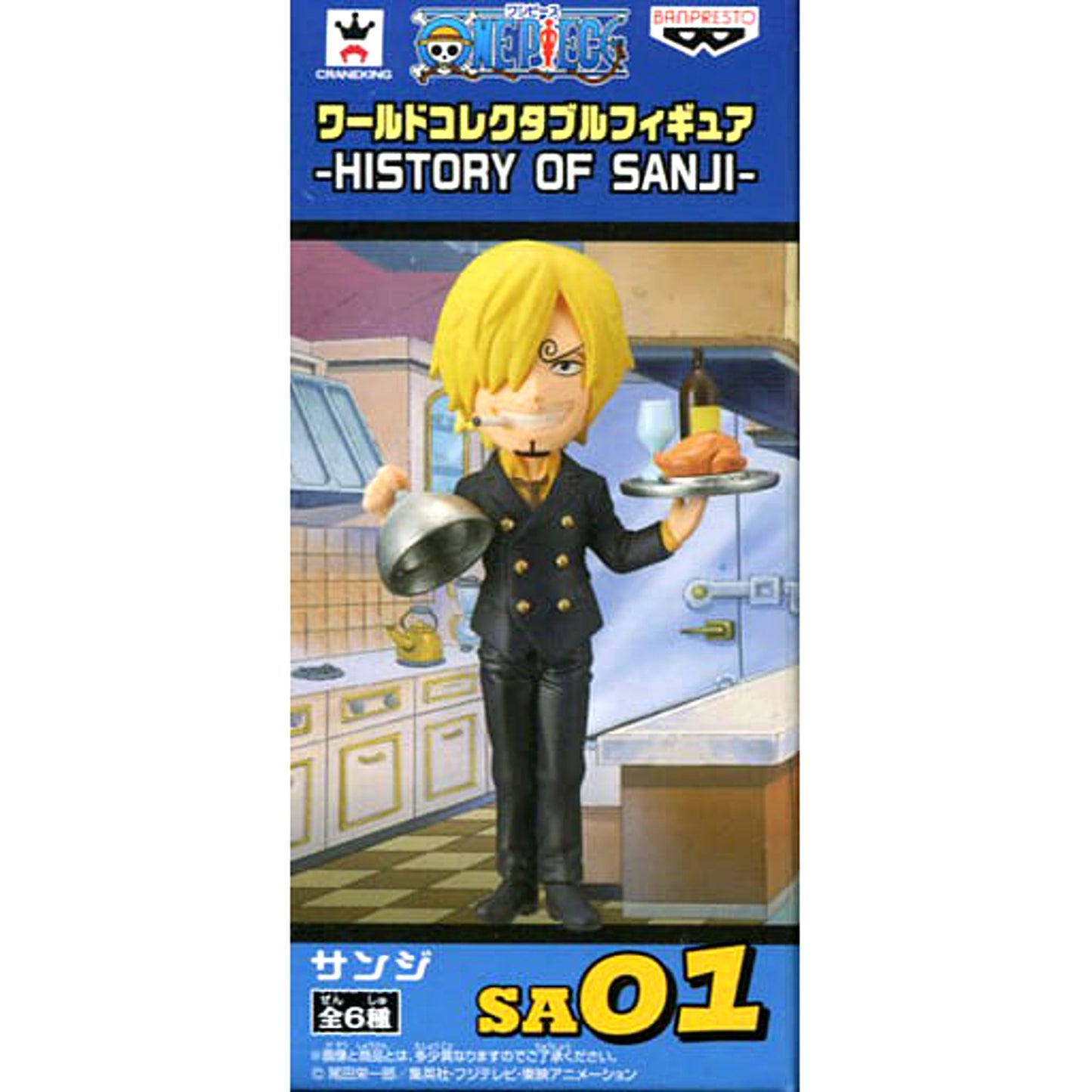 Sanji One Piece World Collectable Figure HISTORY OF SANJI [USED]
