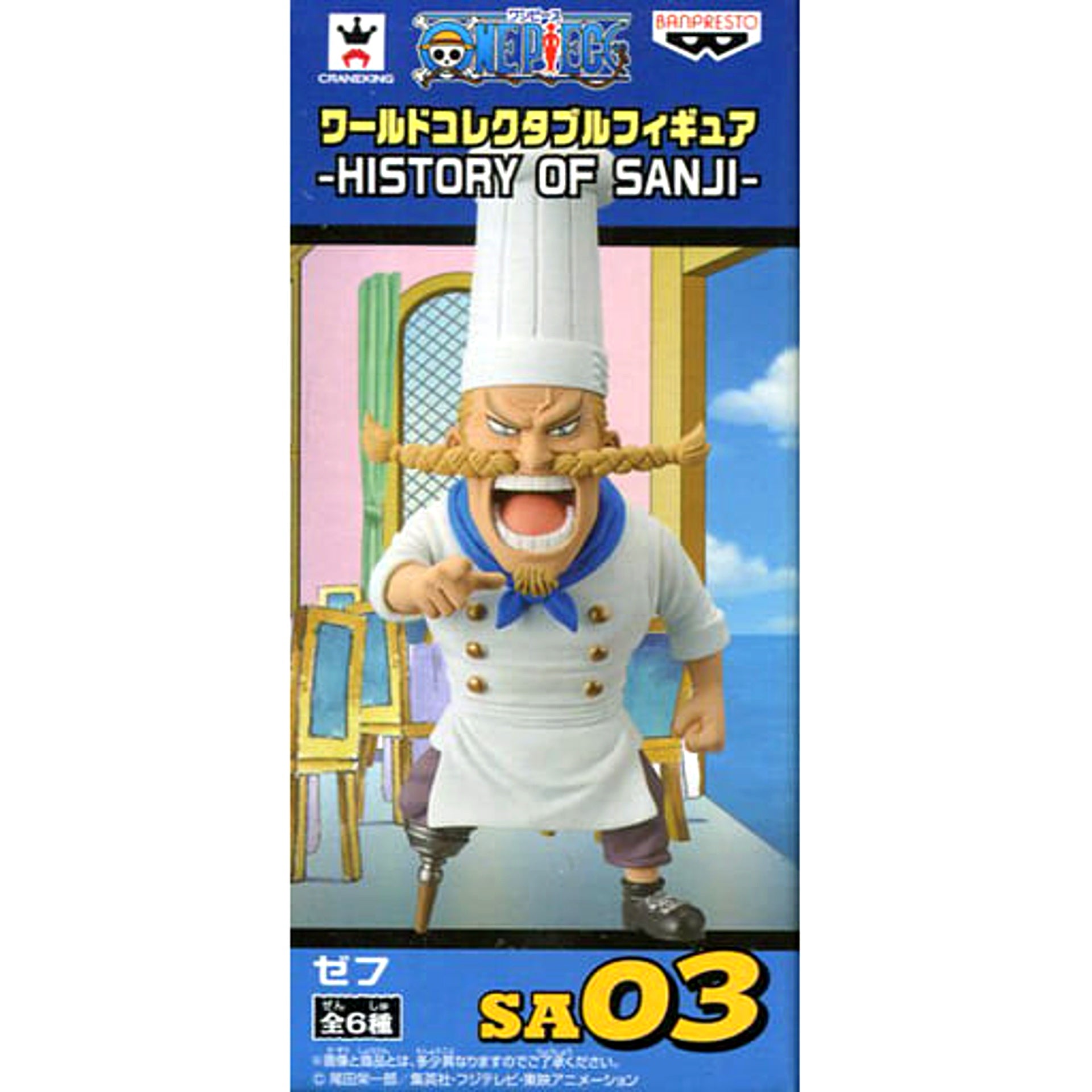 Zeff One Piece World Collectable Figure HISTORY OF SANJI [USED]