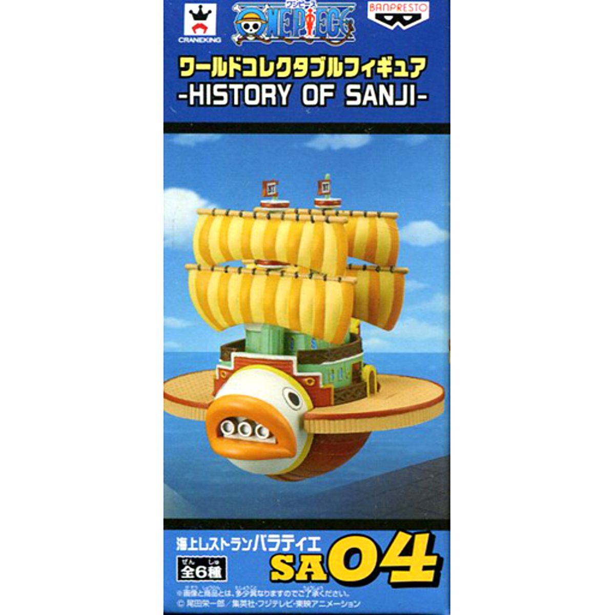 Sanji One Piece World Collectable Figure History of Sanji Baratie Floating Restaurant [USED]