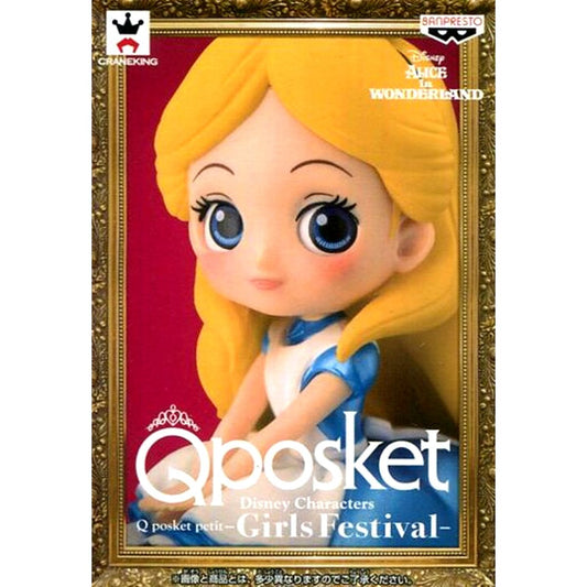 Alice Disney Characters Q posket petit Chibi Figure Girls Festival [USED]