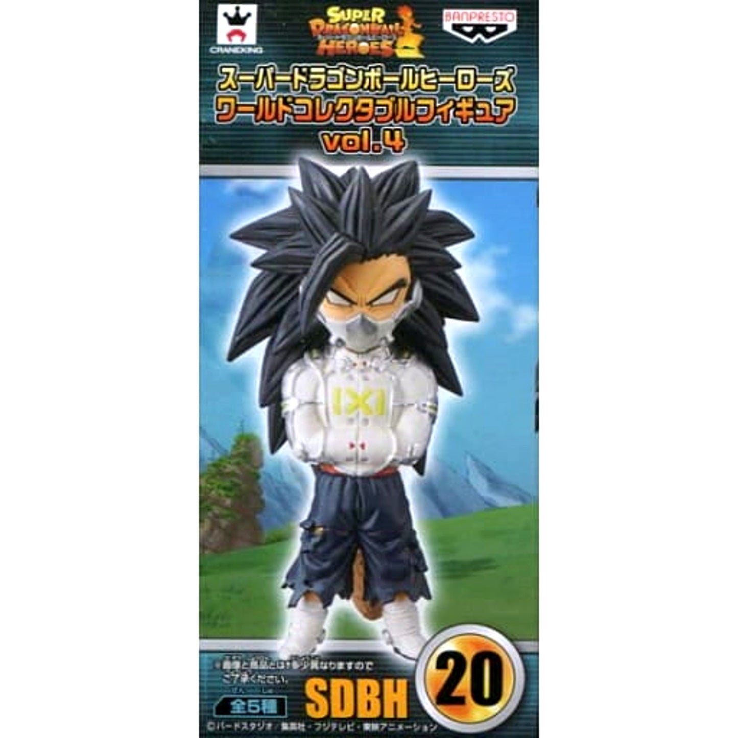 Super Dragon Ball Heroes Evil Saiyan World Collectable Figure Vol.4 [USED]
