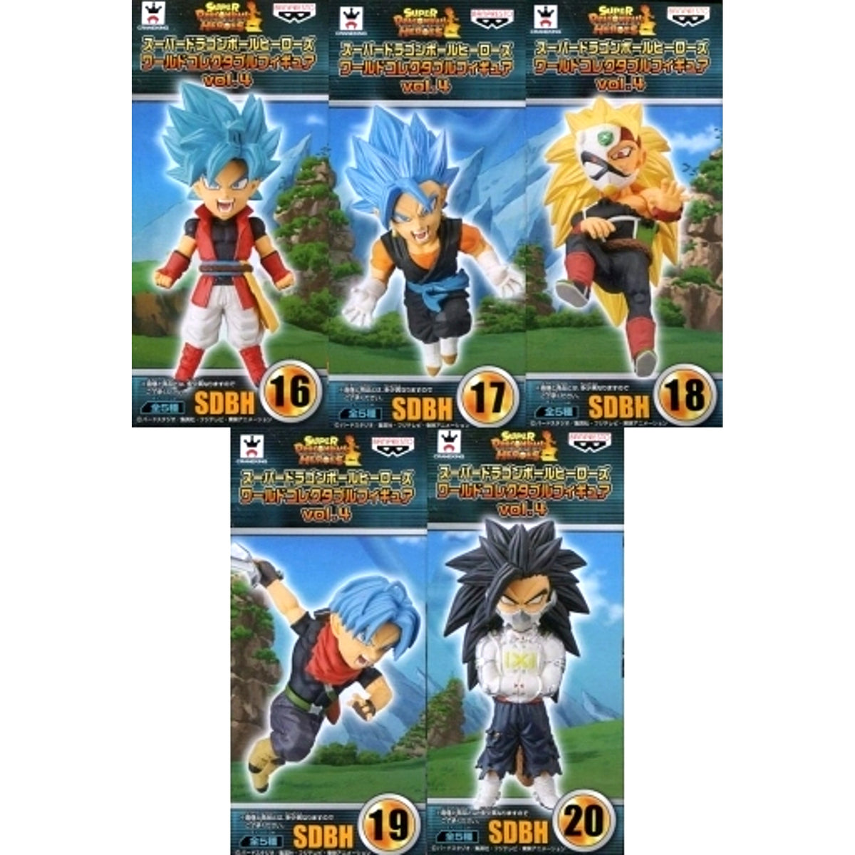 Set of 5 Super Dragon Ball Heroes World Collectible Figure Vol. 4 [USED]
