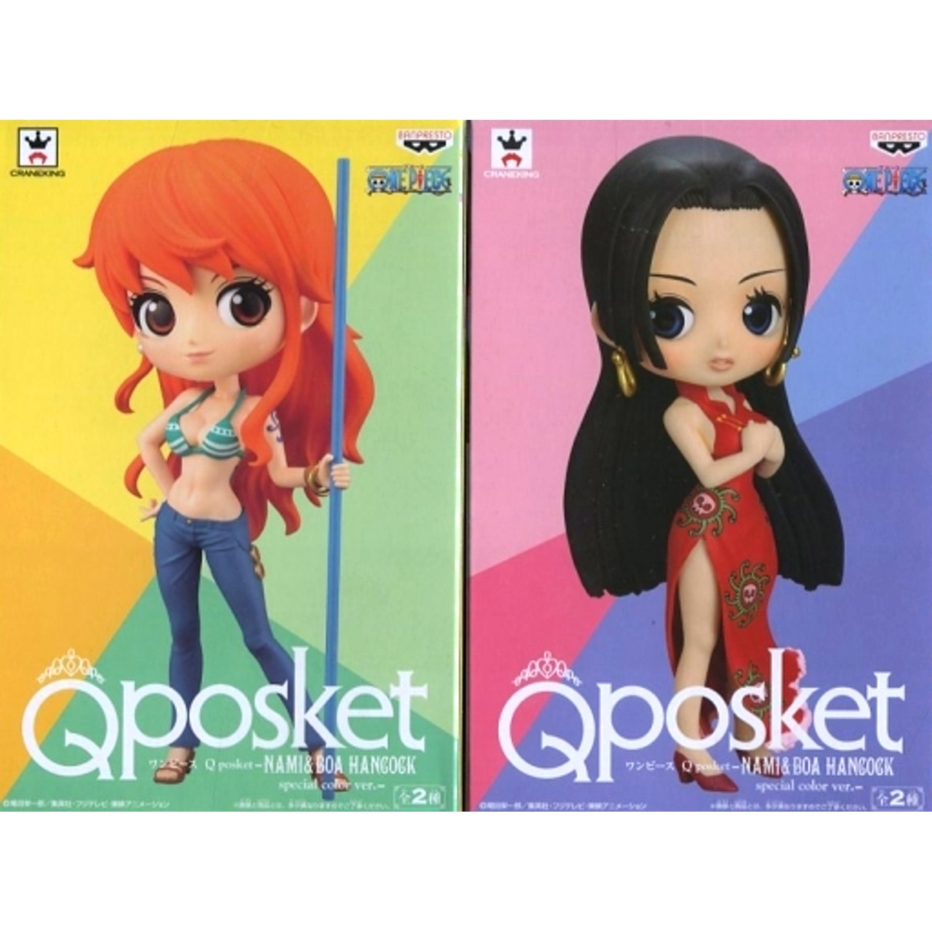 Set of 2 Nami and Boa Hancock One Piece Q posket Special Color Ver. Figure [USED]
