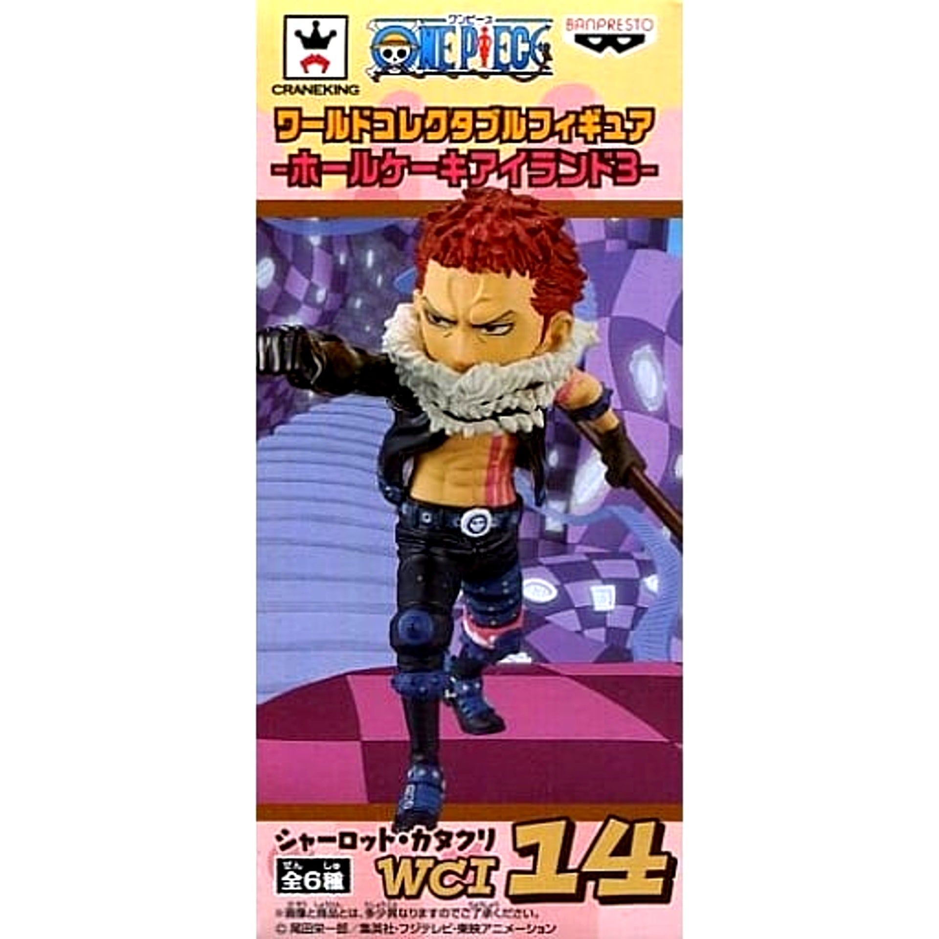 Charlotte Katakuri One Piece World Collectable Figure Whole Cake Island 3 [USED]