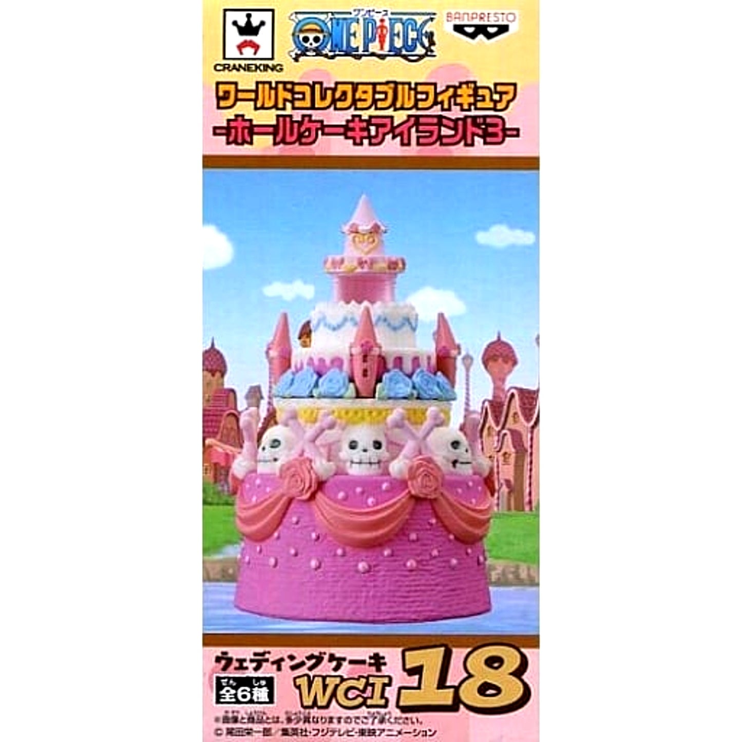 Wedding Cake One Piece World Collectable Figure Whole Cake Island 3 [USED]