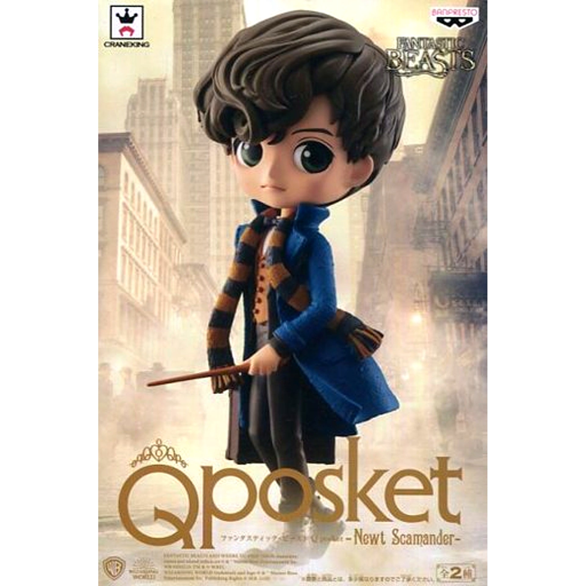 Newt Scamander Normal Color Fantastic Beasts Q posket Figure [USED]