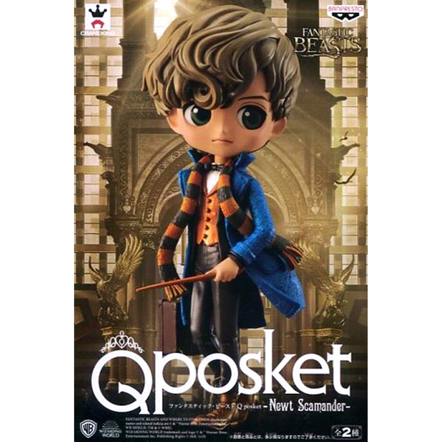 Newt Scamander Special Color Fantastic Beasts Q posket Figure [USED]