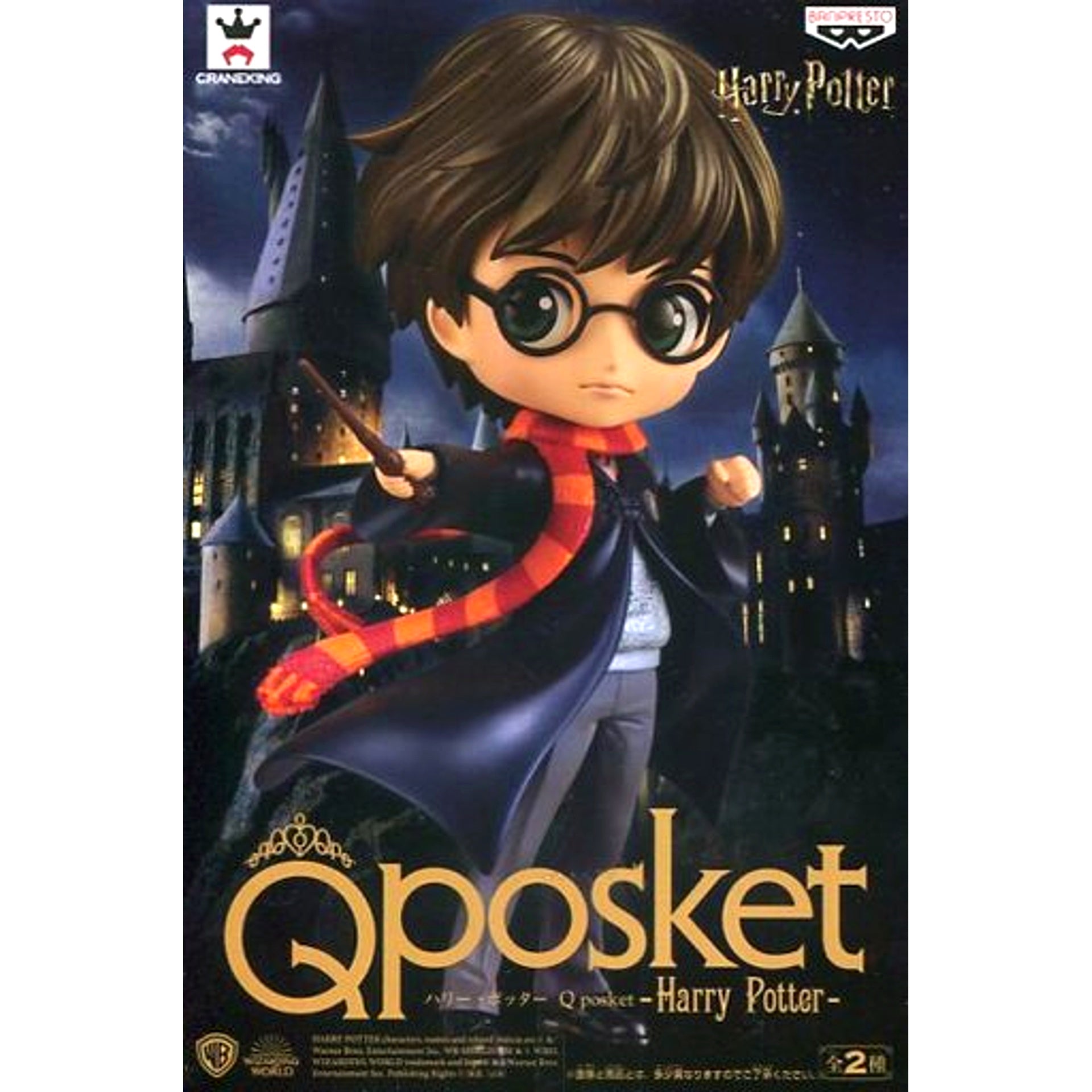 Harry Potter Special Color Harry Potter Q posket Harry Potter [USED]