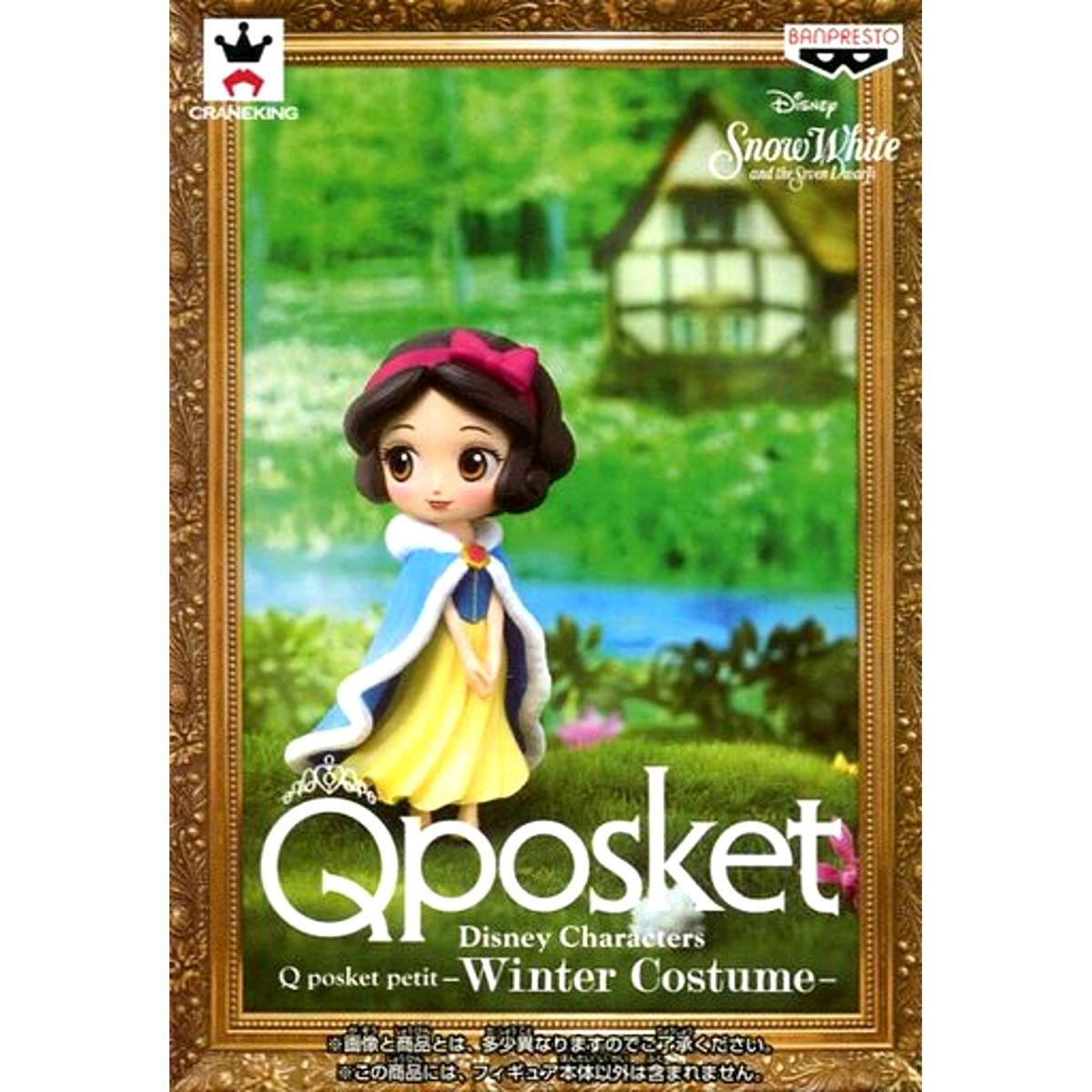 Snow White Disney Characters Q posket petit Chibi Figure Winter Costume [USED]