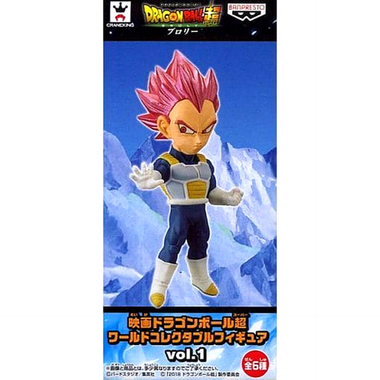 Dragon Ball Super Super Saiyan God Vegeta World Collectable Figure Vol.1 [USED]