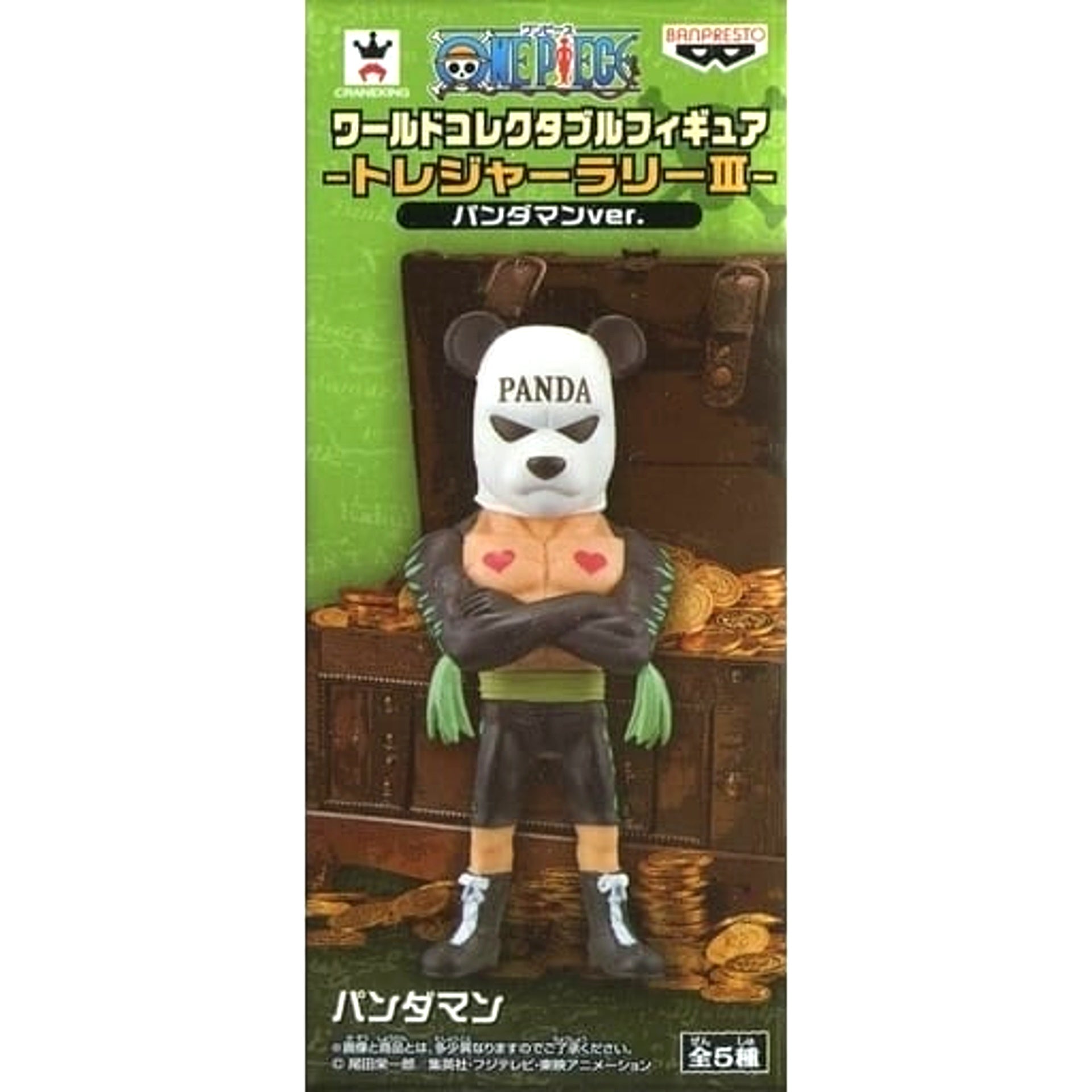 Pandaman One Piece World Collectable Figure Treasure Rally III Pandaman Ver. [USED]