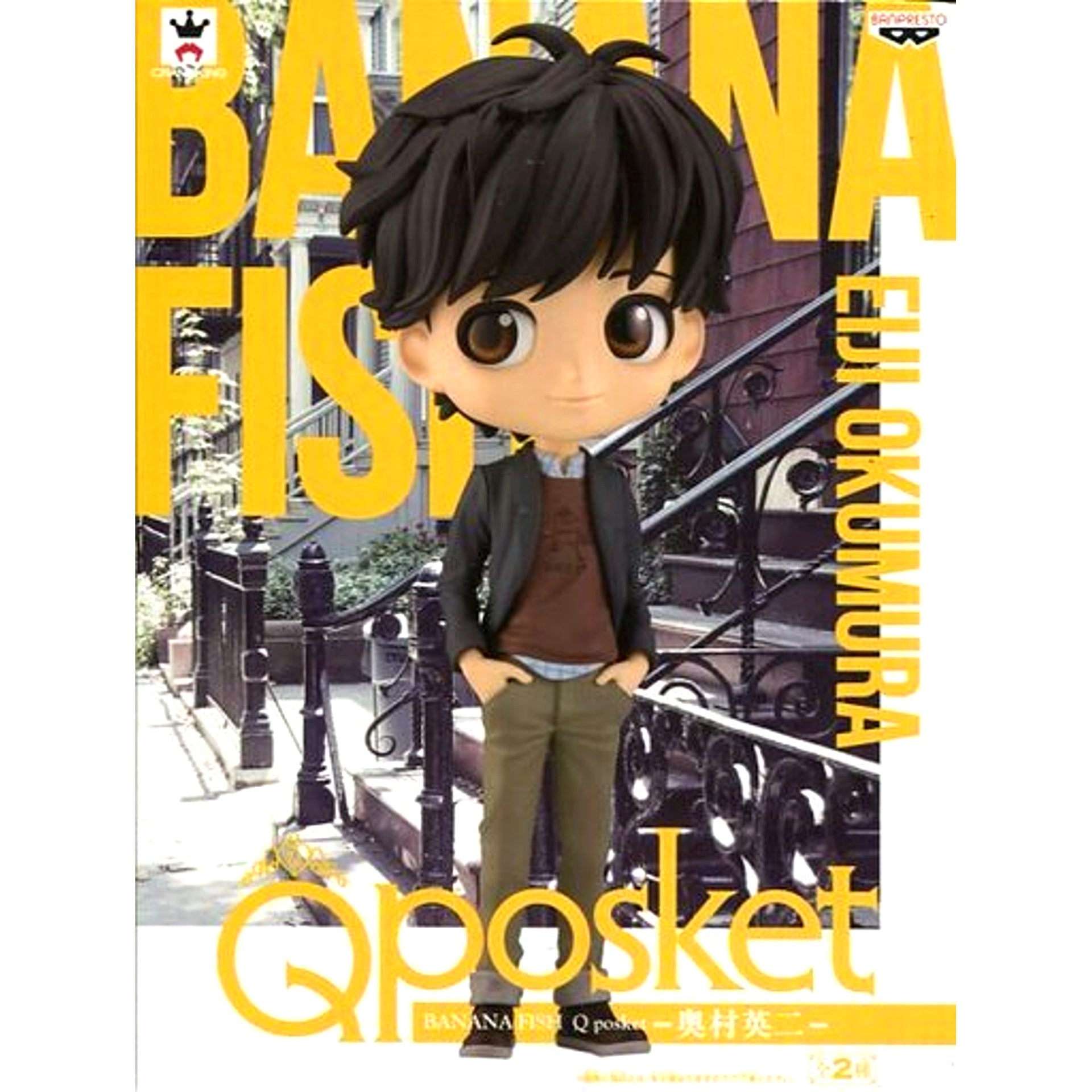 Eiji Okumura Special Color BANANA FISH Q posket [USED]