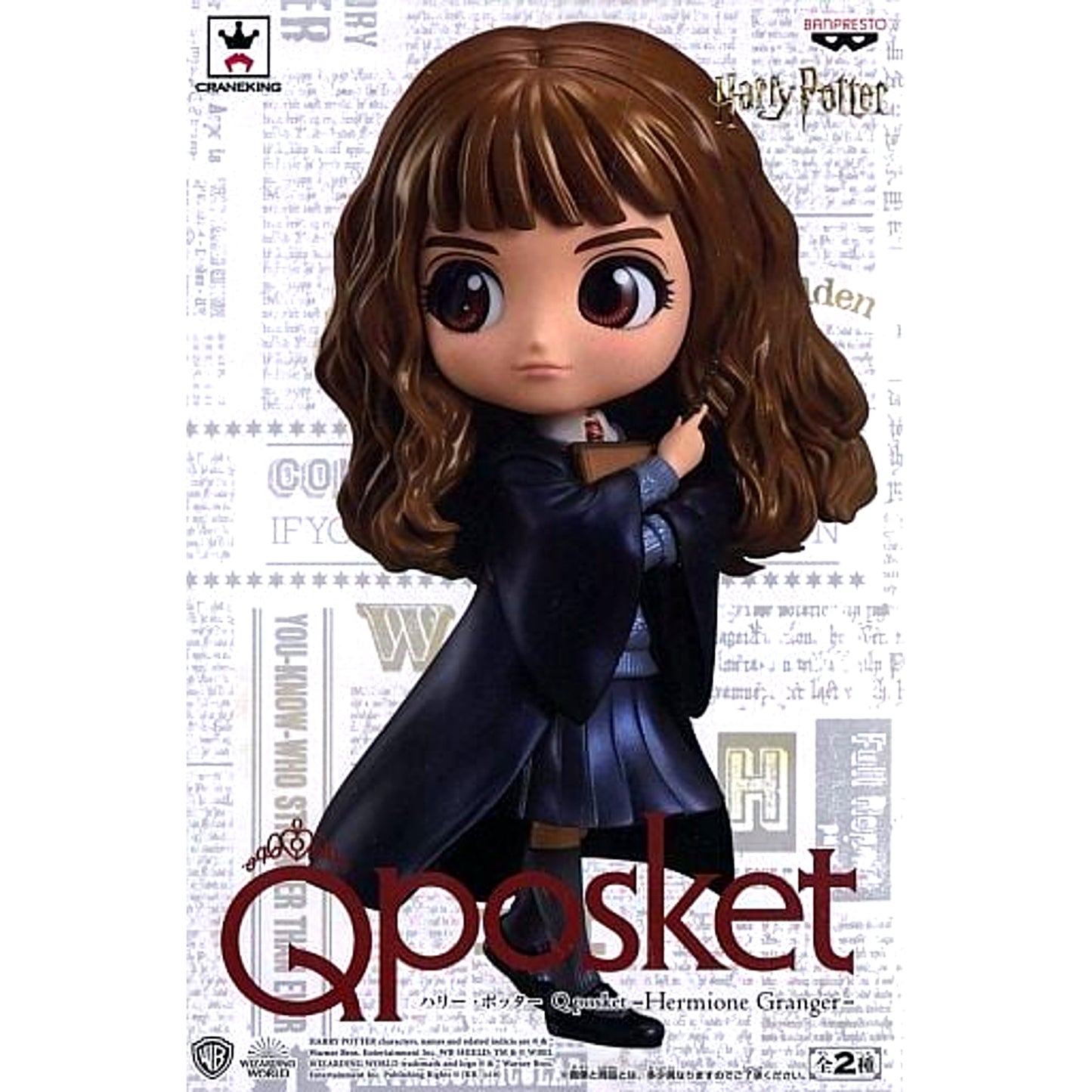 Hermione Granger Special Color Harry Potter Q posket Figure [USED]