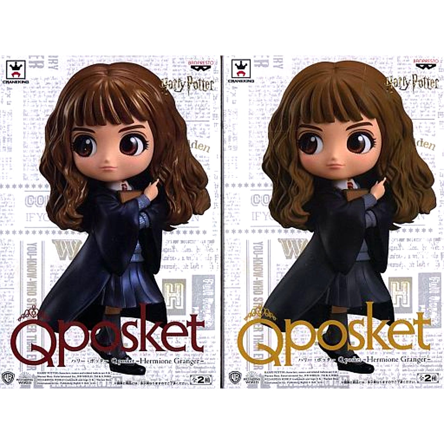 Set of 2 Hermione Granger Harry Potter Q posket Figure [USED]