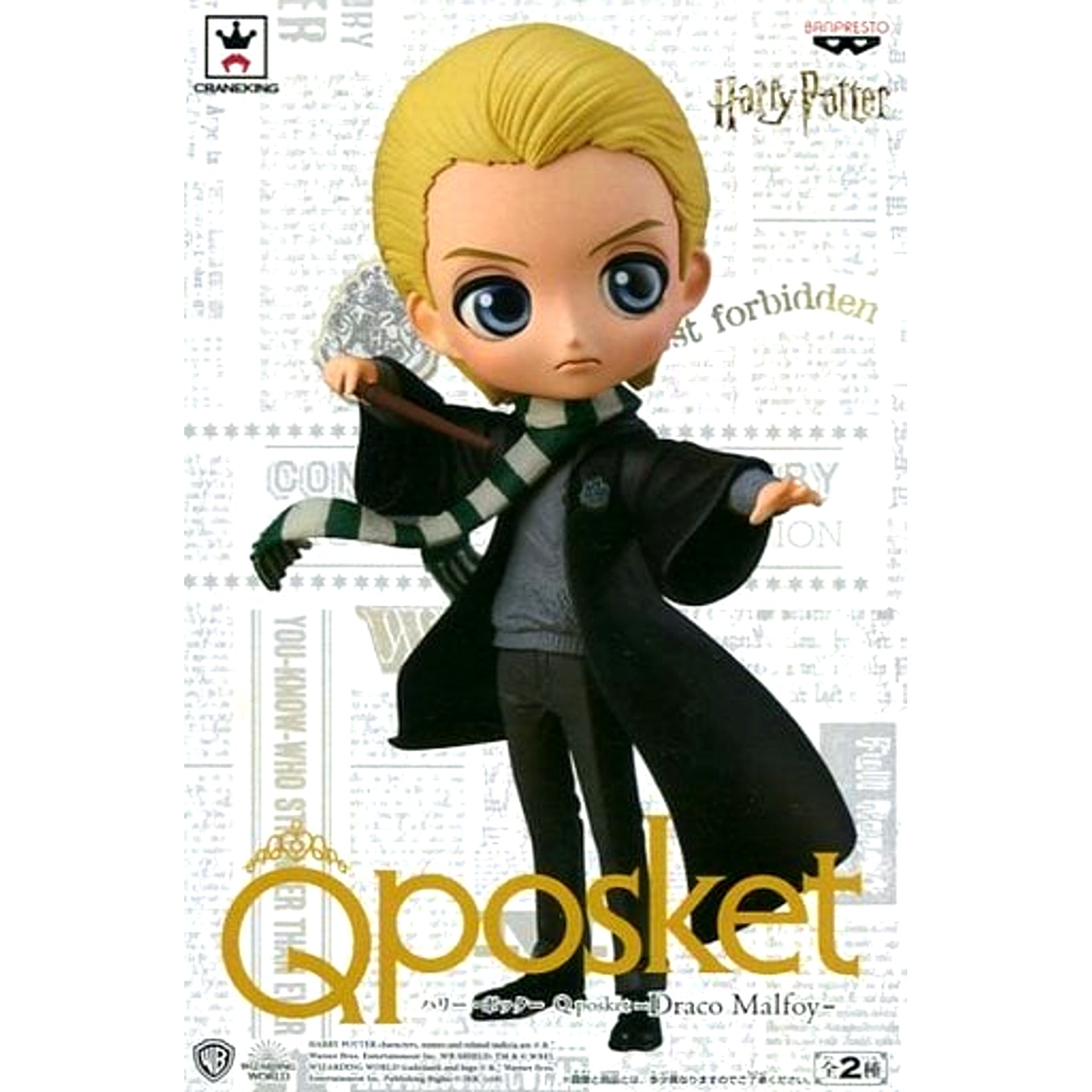 Draco Malfoy Normal Color Harry Potter Q posket Draco Malfoy [USED]