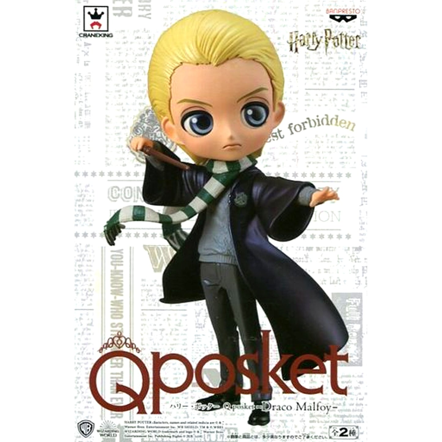 Draco Malfoy Special Color Harry Potter Q posket Figure [USED]