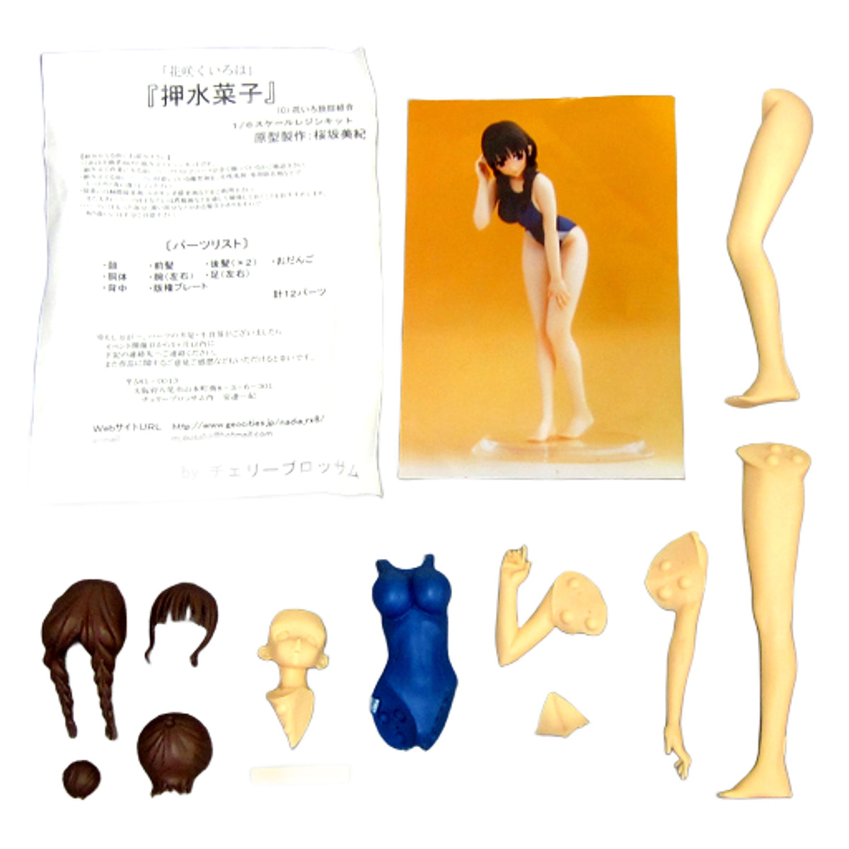 Nako Oshimizu Hanasaku Iroha 1/6 Color Resin Cast Kit [USED]