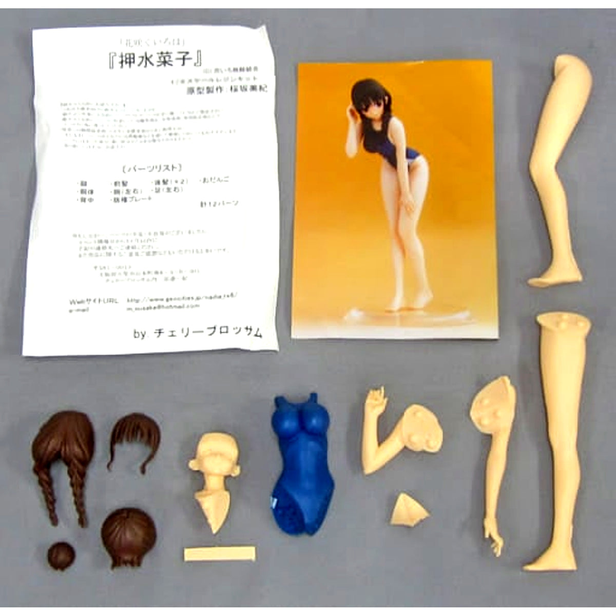 Nako Oshimizu Hanasaku Iroha 1/6 Color Resin Cast Kit [USED]