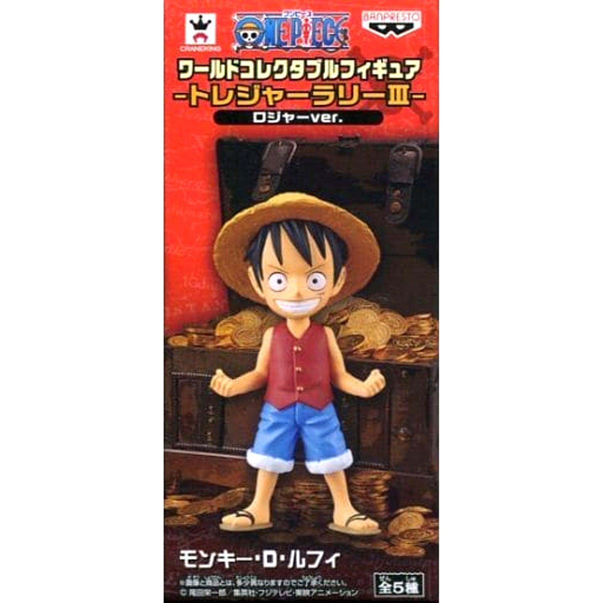 One Piece Monkey D. Luffy Normal Ver. World Collectable Figure Treasure Rally III Roger Ver. Taito Limited [USED]