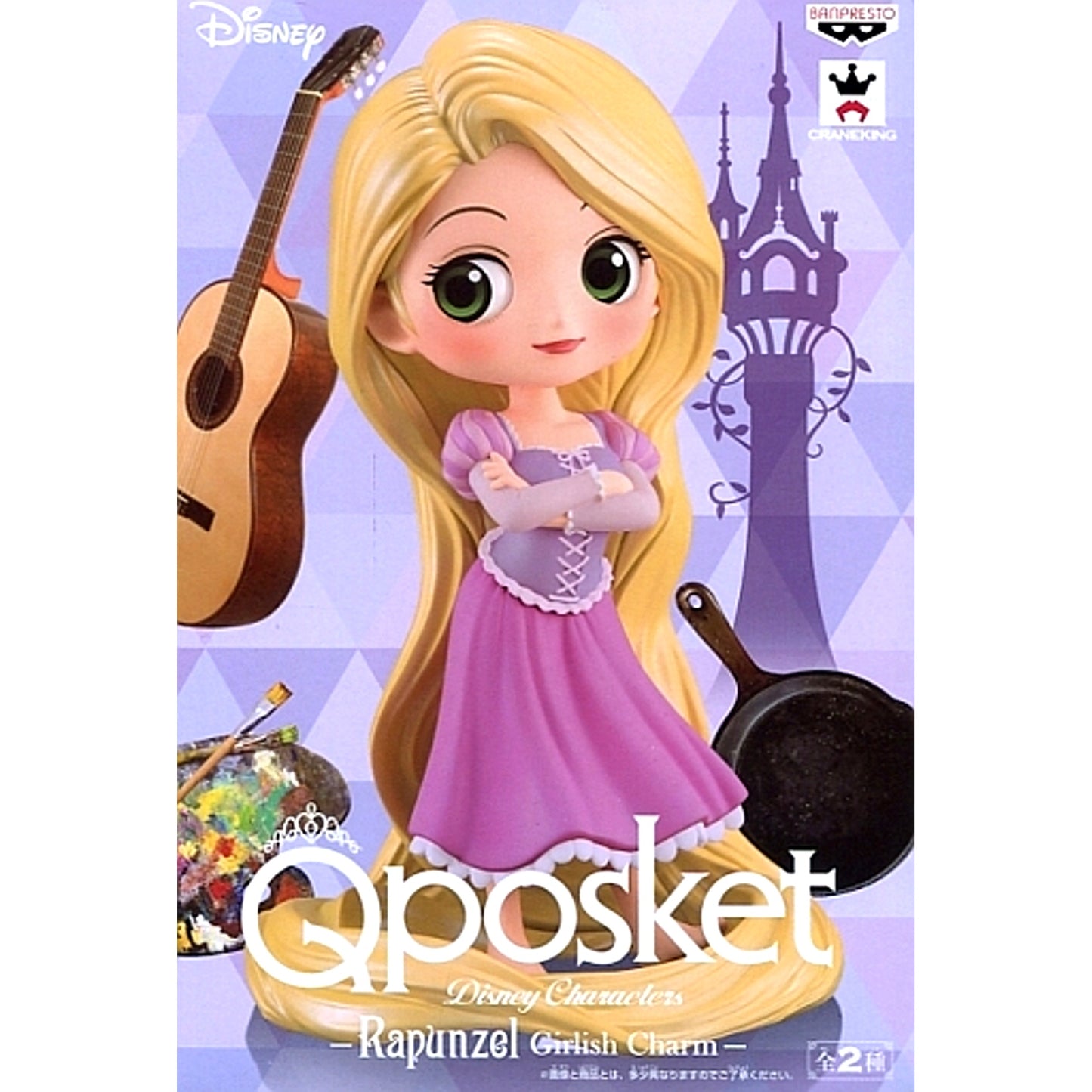 Rapunzel Pastel Color Tangled Q posket Disney Characters Girlish Charm Figure [USED]