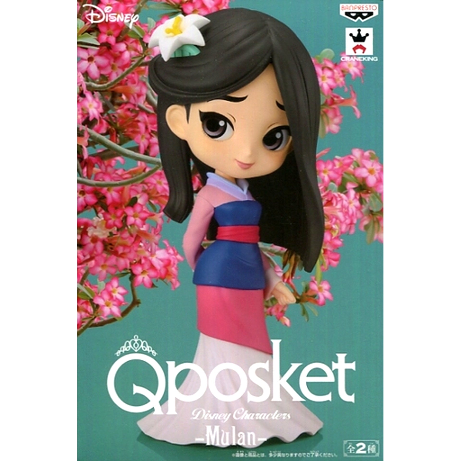 Mulan Pastel Color Mulan Q posket Disney Characters Figure [USED]