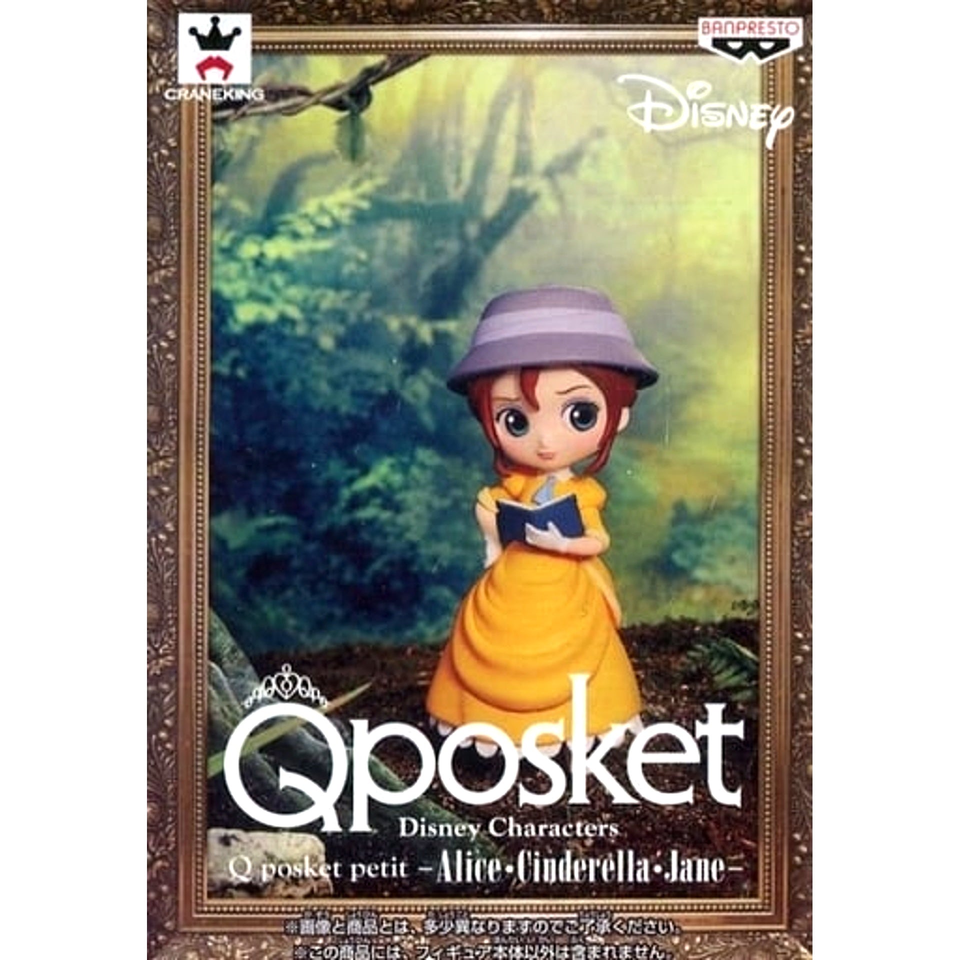 Jane Disney Characters Q posket petit Alice Cinderella Jane Figure [USED]