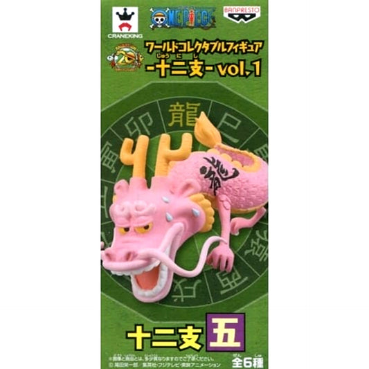 Momosuke One Piece World Collectable Figure Zodiac Vol.1 [USED]