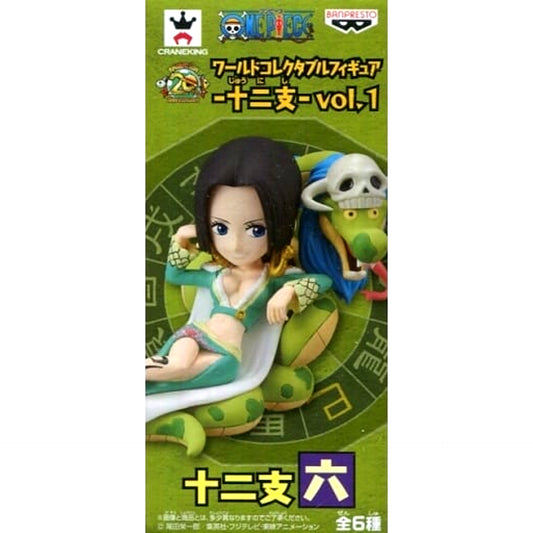 Boa Hancock One Piece World Collectable Figure Zodiac Vol.1 [USED]