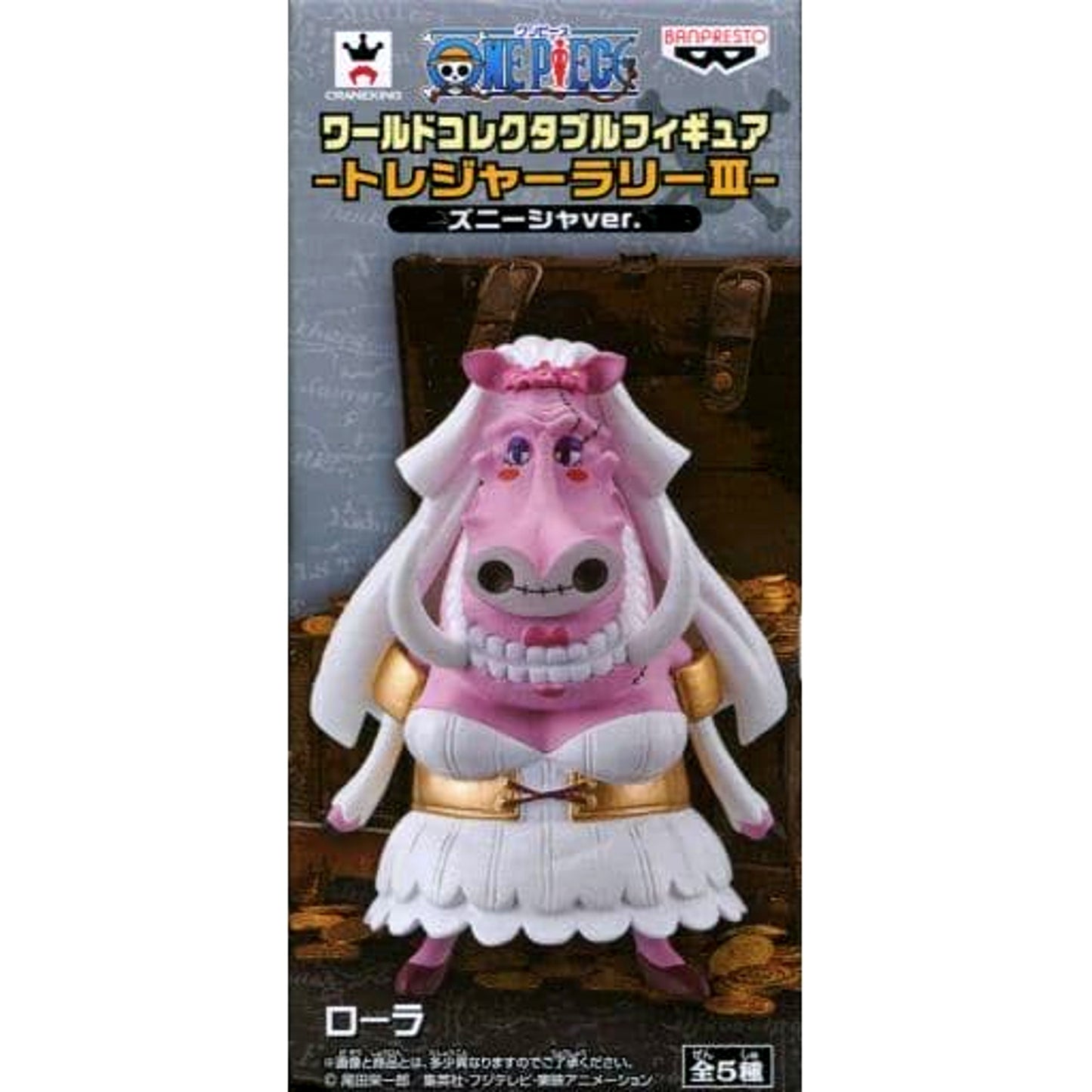 Rola One Piece World Collectable Figure Treasure Rally III Znisha Ver. Namco Limited [USED]