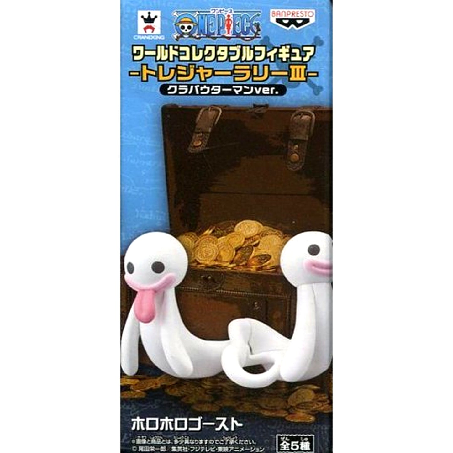 Horo Horo Ghost One Piece World Collectible Figure Treasure Rally III Klabautermann Ver. Sega Limited [USED]