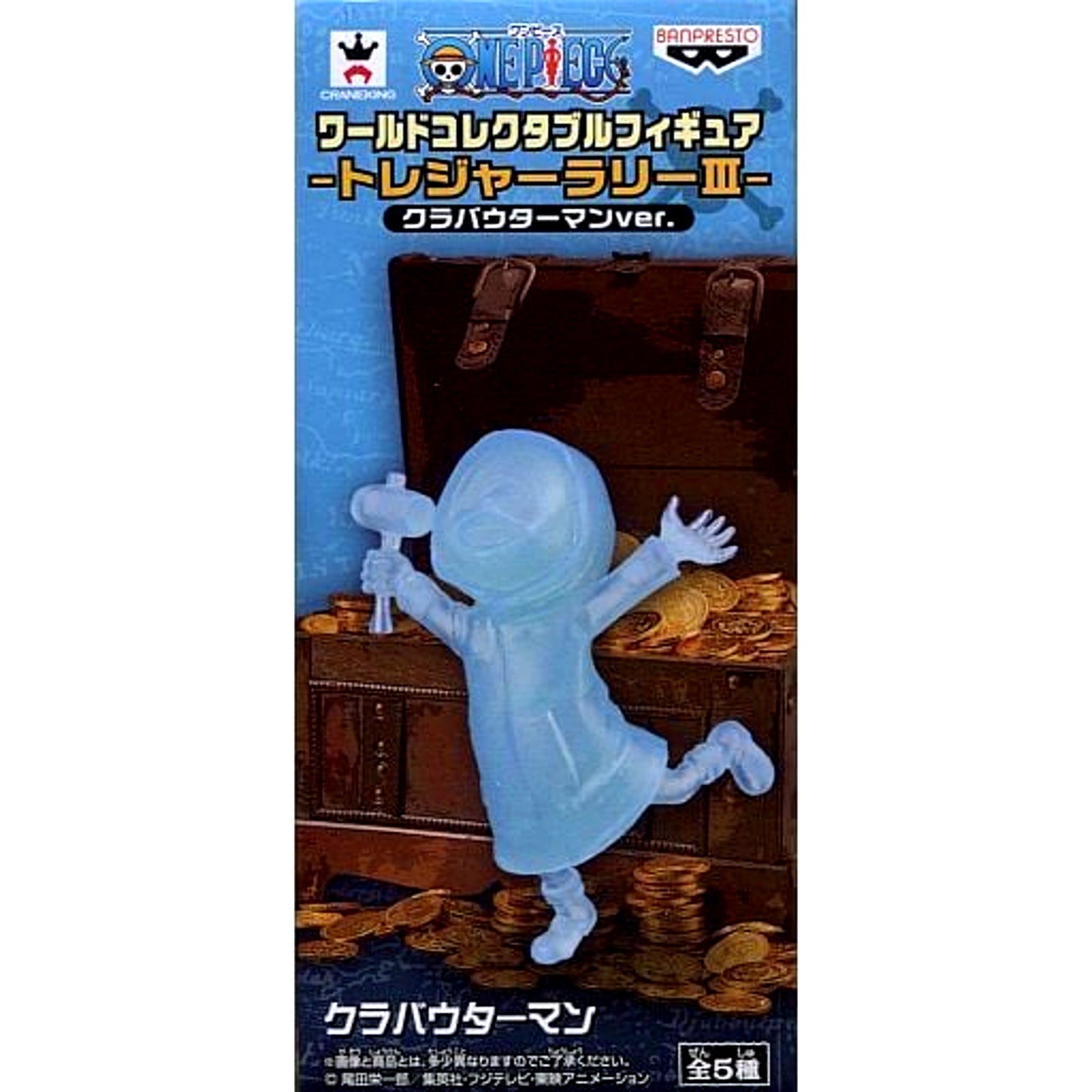 Klabautermann One Piece World Collectible Figure Treasure Rally III Klabautermann Ver. Sega Limited [USED]