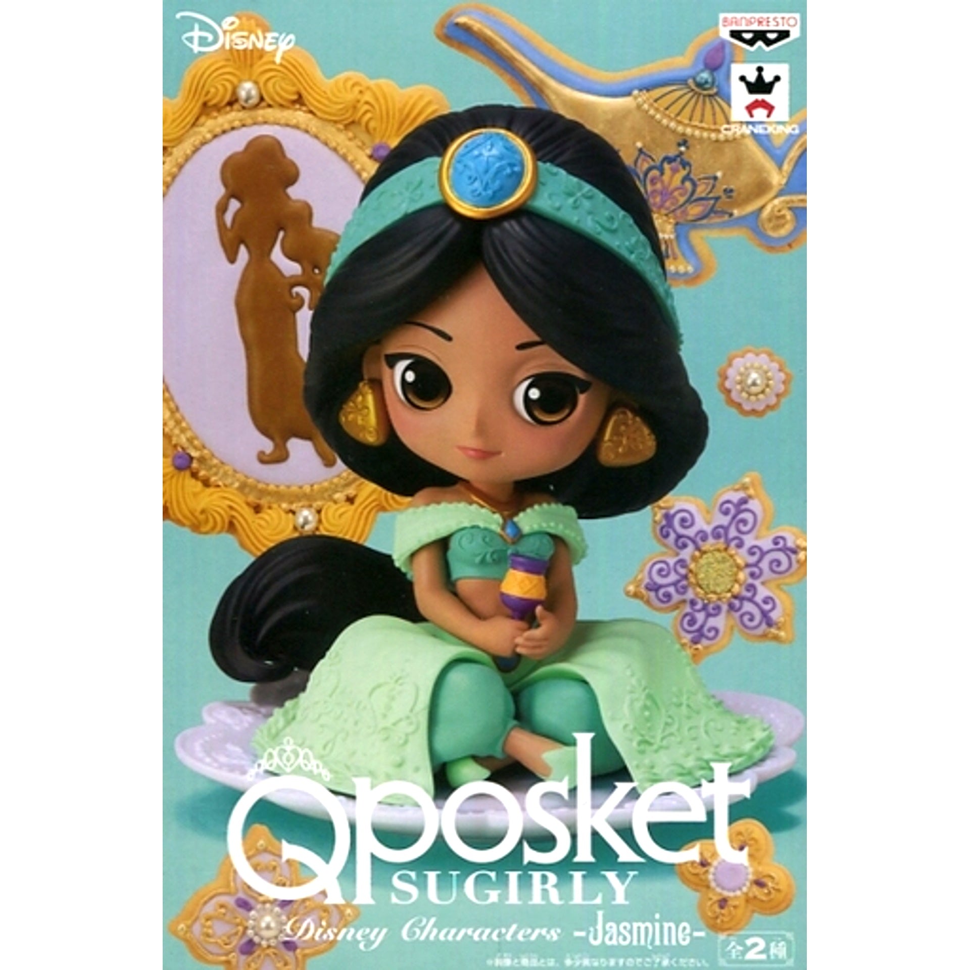 Jasmine Disney Q posket SUGIRLY Disney Characters Figure [USED]