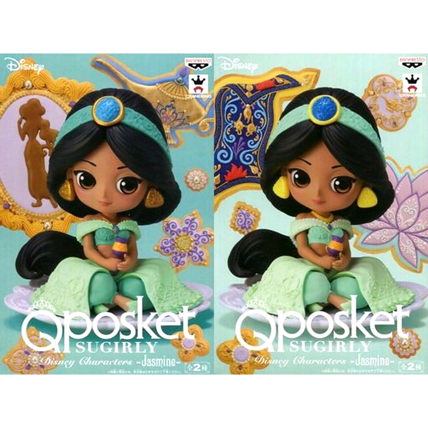 Set of 2 Jasmine Disney Q posket SUGIRLY Disney Characters Figure [USED]
