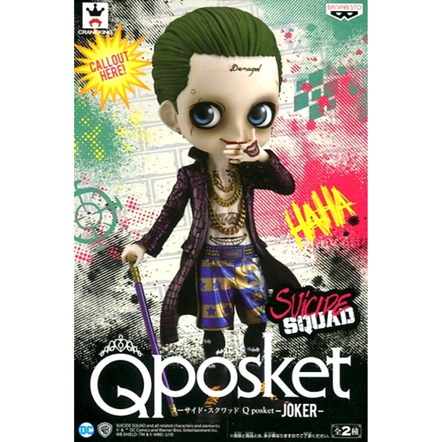 Joker Normal Color Suicide Squad Q posket Figure [USED]