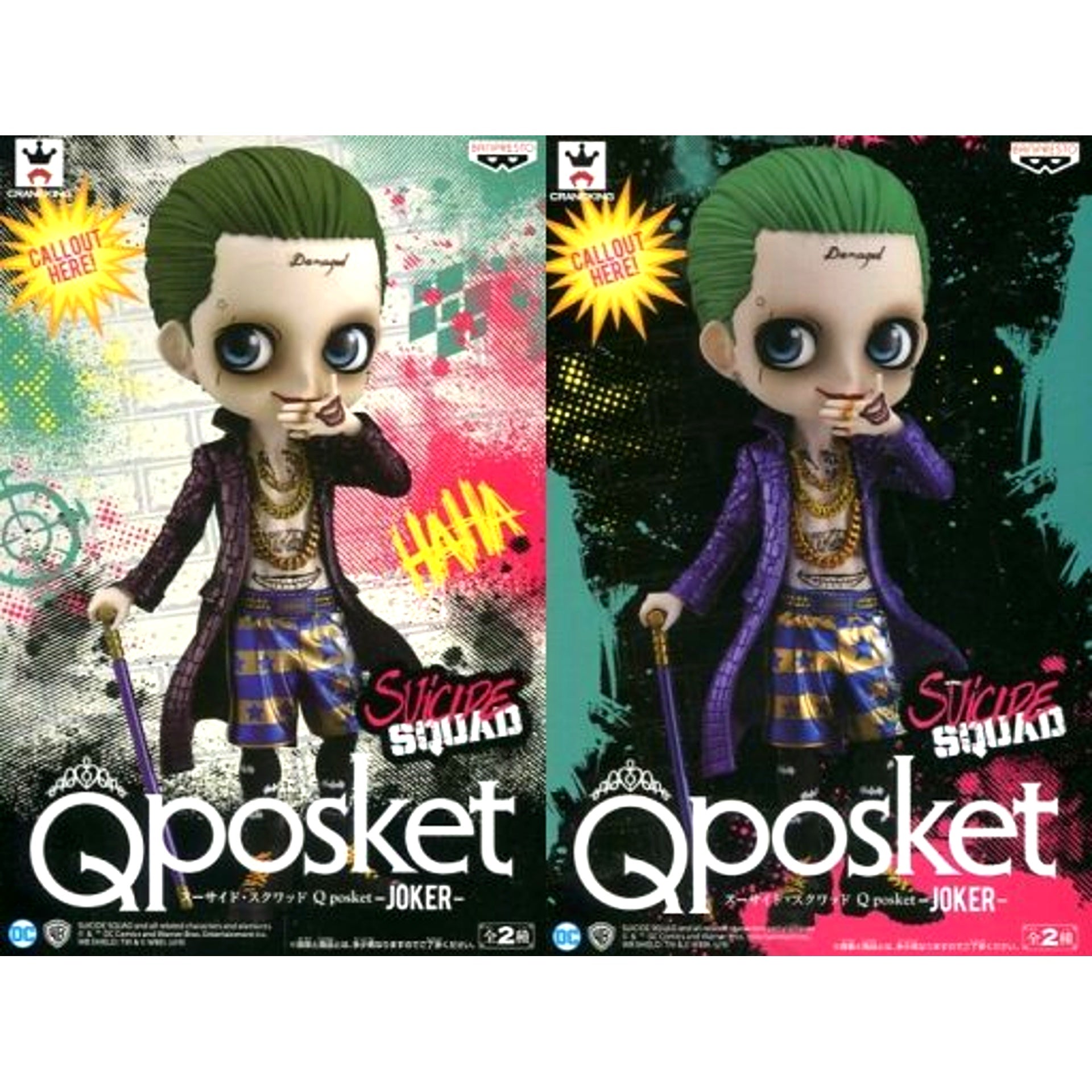Set of 2 Suicide Squad Q posket Joker [USED]