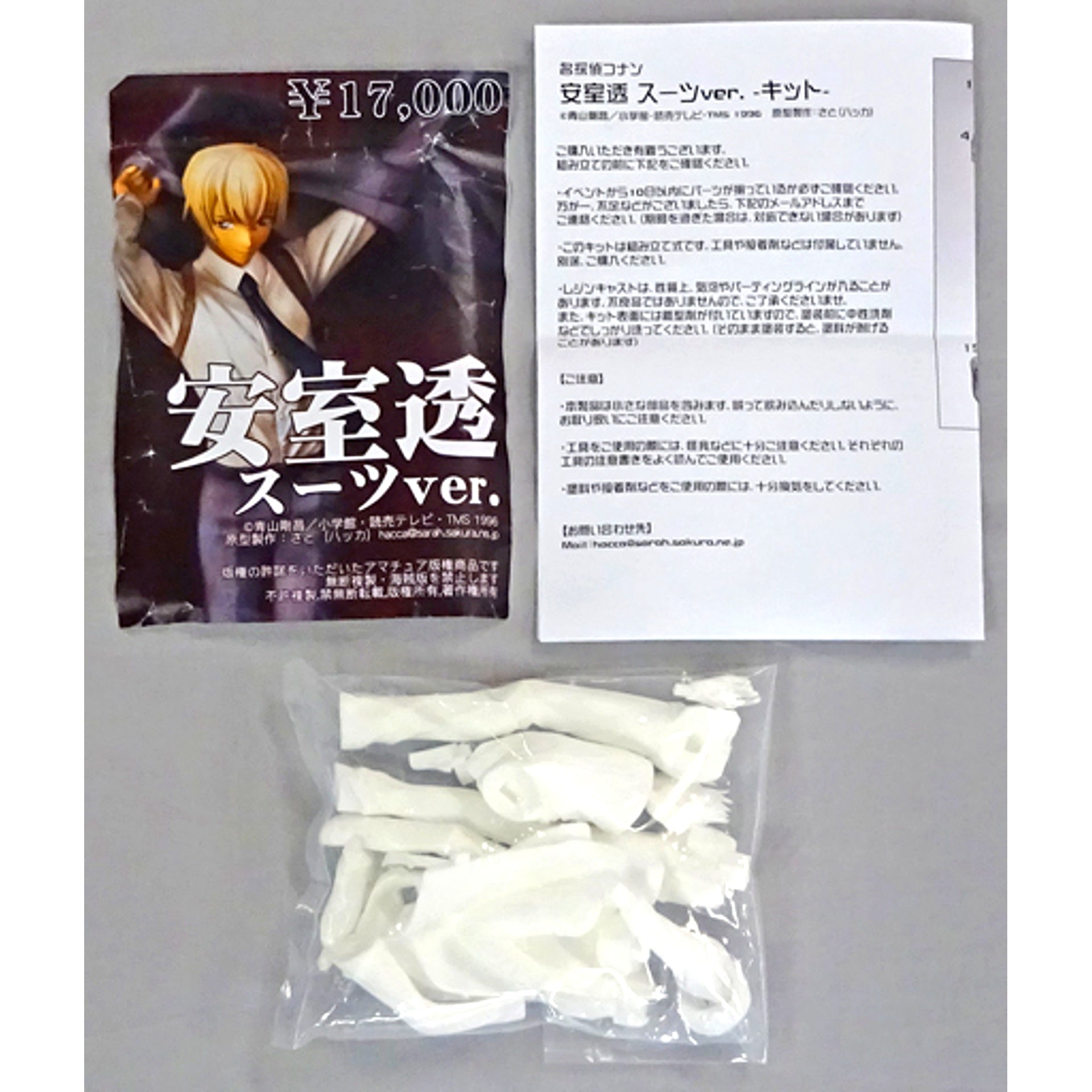 Toru Amuro Suit Ver. Detective Conan 1/8 Resin Cast Kit Wonder Festival 2019 Winter Event Limited [USED]