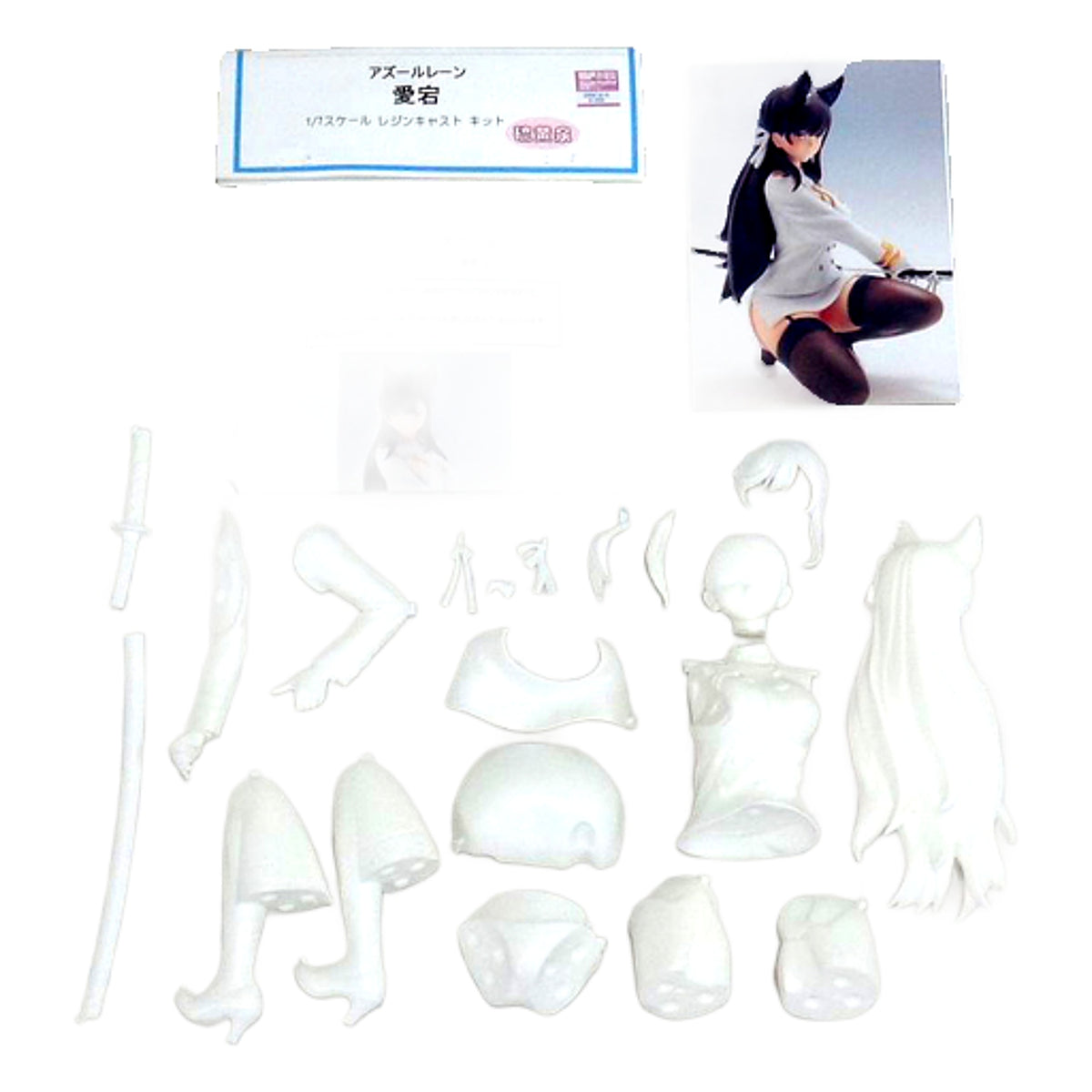 Azur Lane Atago Resin Cast Kit 1/7 Garage Works Communication act.XVIIi & Event Exclusive Figure [USED]