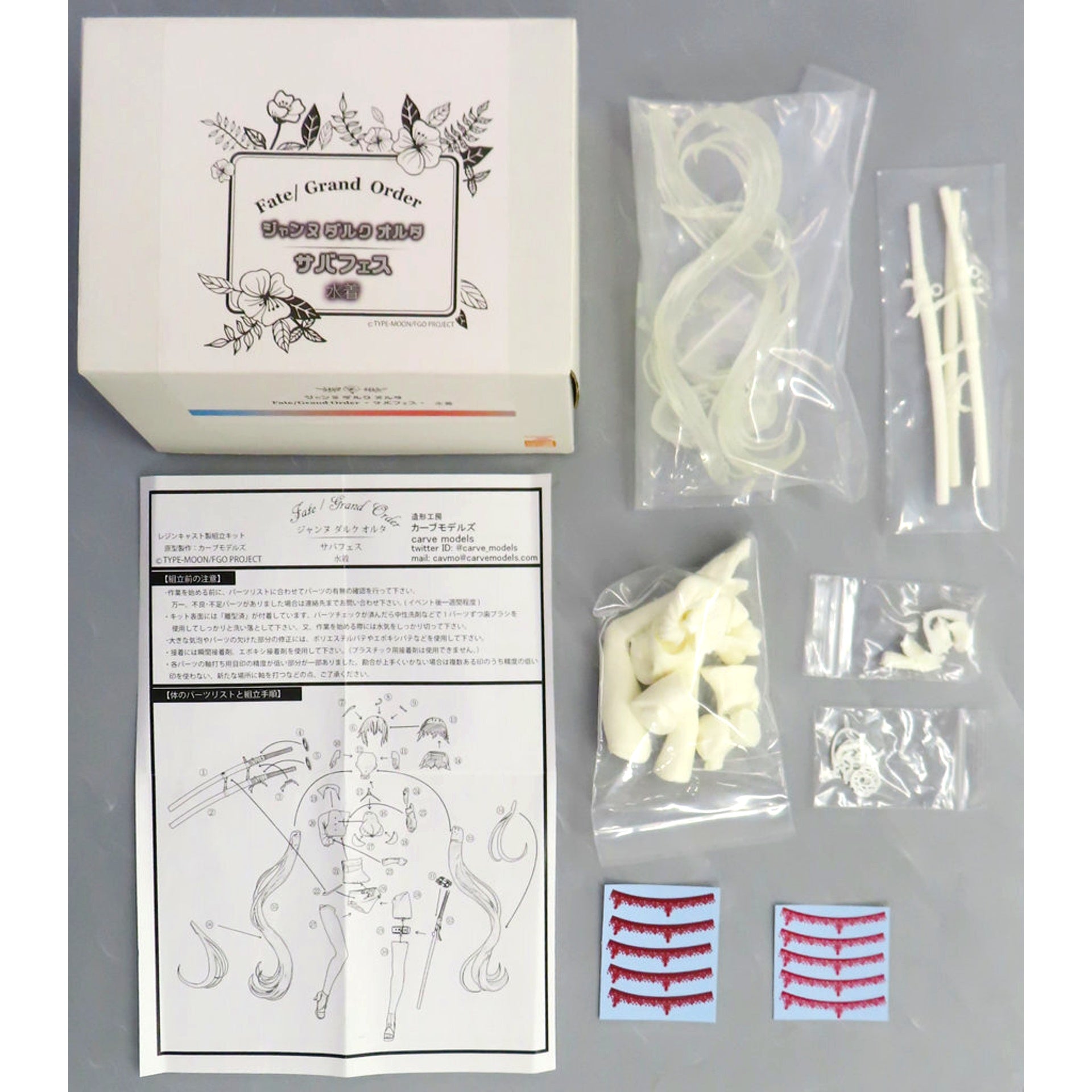 Jeanne d'Arc Alter Swimsuit ServaFes Ver. Fate/Grand Order Garage Kit Wonder Festival 2019 Winter Event Limited [USED]
