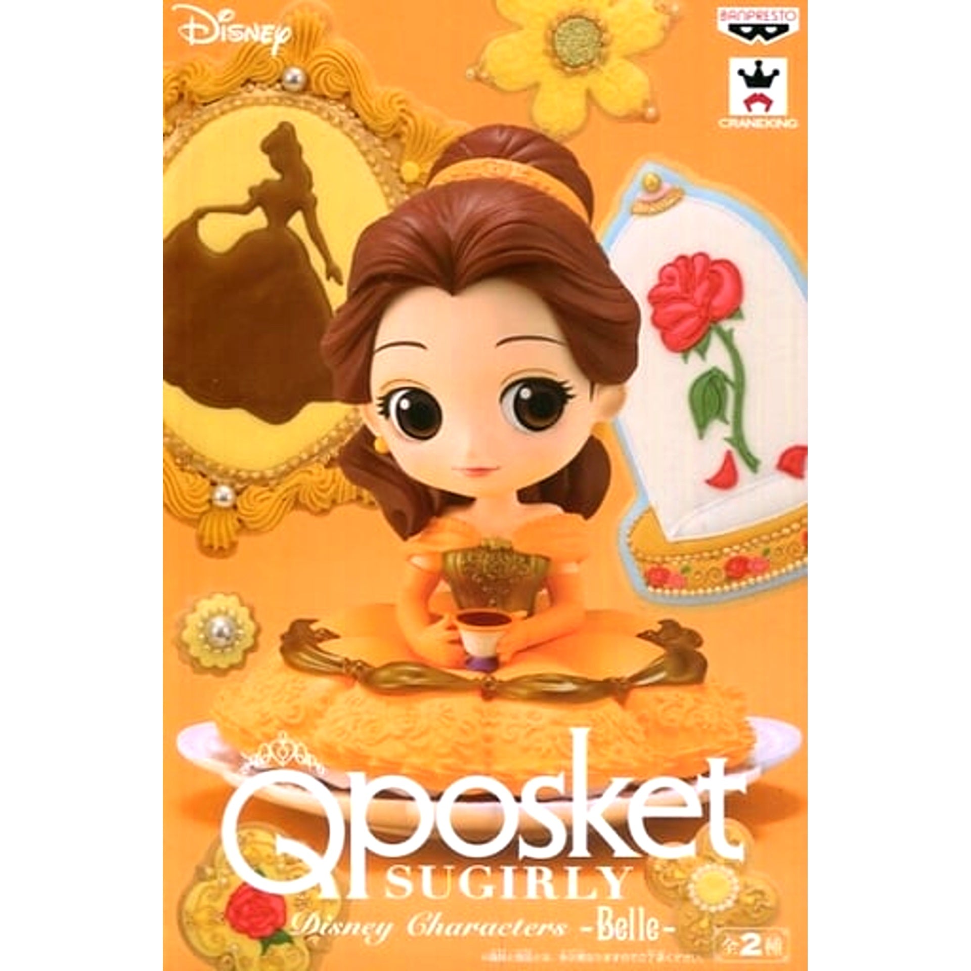 Belle Disney Q posket SUGIRLY Disney Characters Figure [USED]