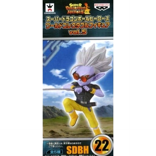 Super Dragon Ball Heroes Super Fu World Collectable Figure Vol.5 [USED]