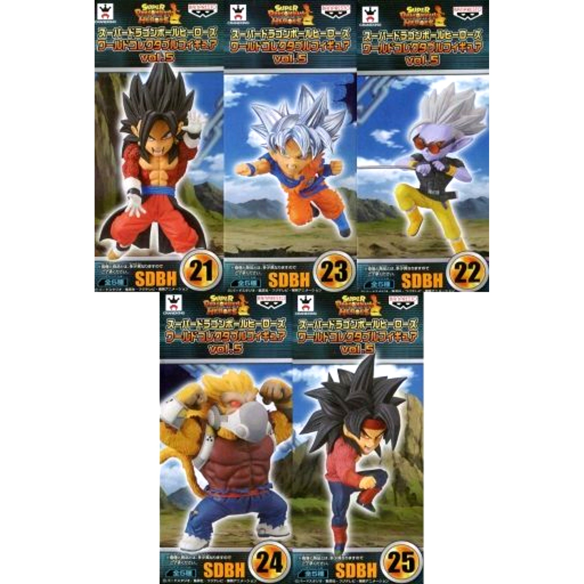 Set of 5 Super Dragon Ball Heroes World Collectible Figure Vol. 5 [USED]