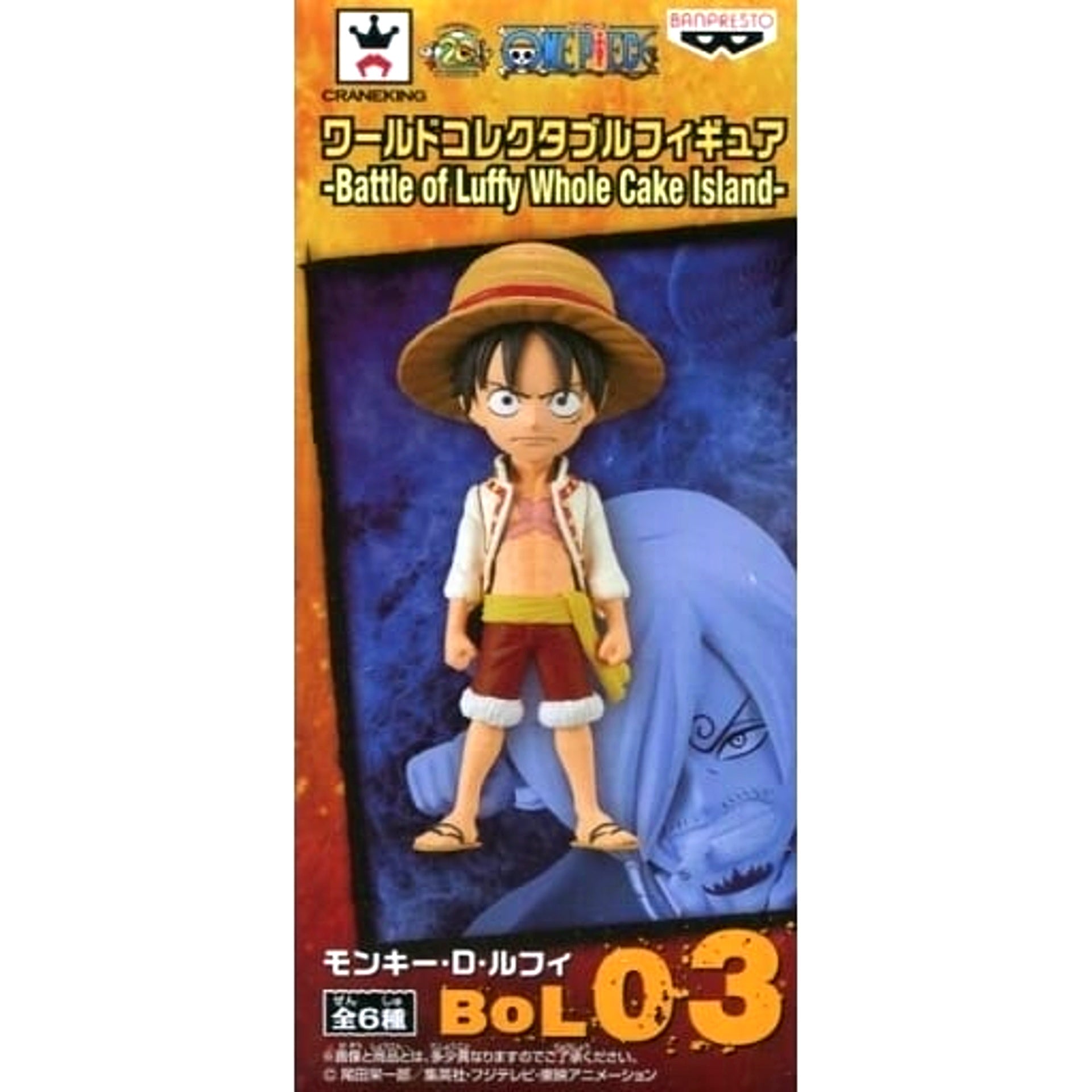 Monkey D. Luffy One Piece World Collectable Figure Battle Of Luffy Whole Cake Island [USED]