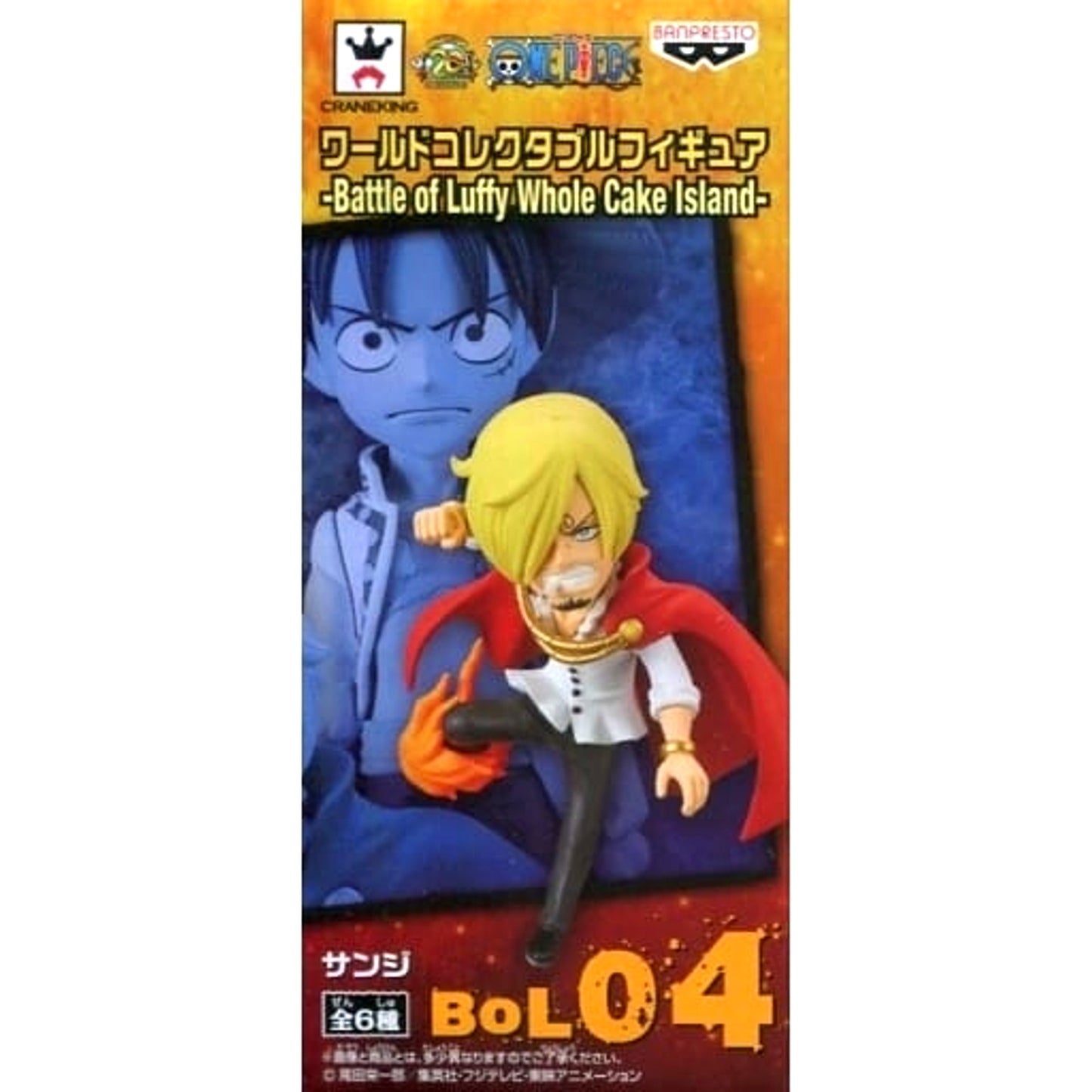 Sanji One Piece World Collectable Figure Battle Of Luffy Whole Cake Island [USED]