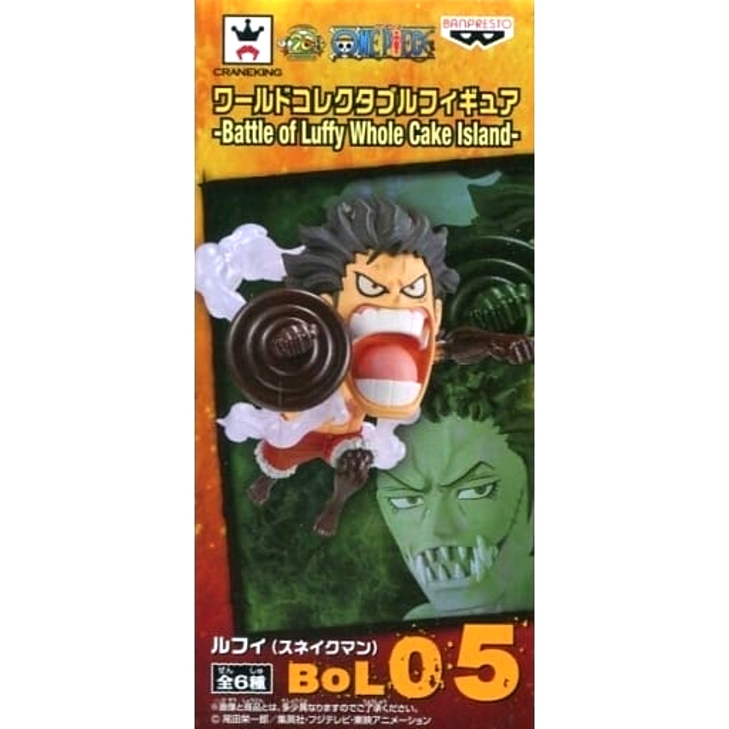 Monkey D. Luffy Snake Man One Piece World Collectable Figure Battle Of Luffy Whole Cake Island [USED]