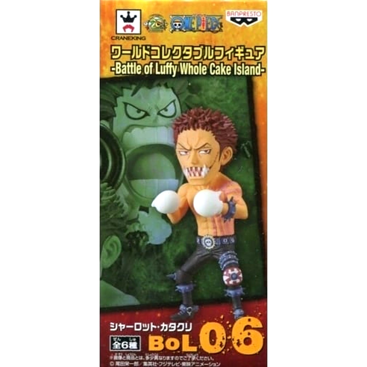 Charlotte Katakuri One Piece World Collectable Figure Battle Of Luffy Whole Cake Island [USED]