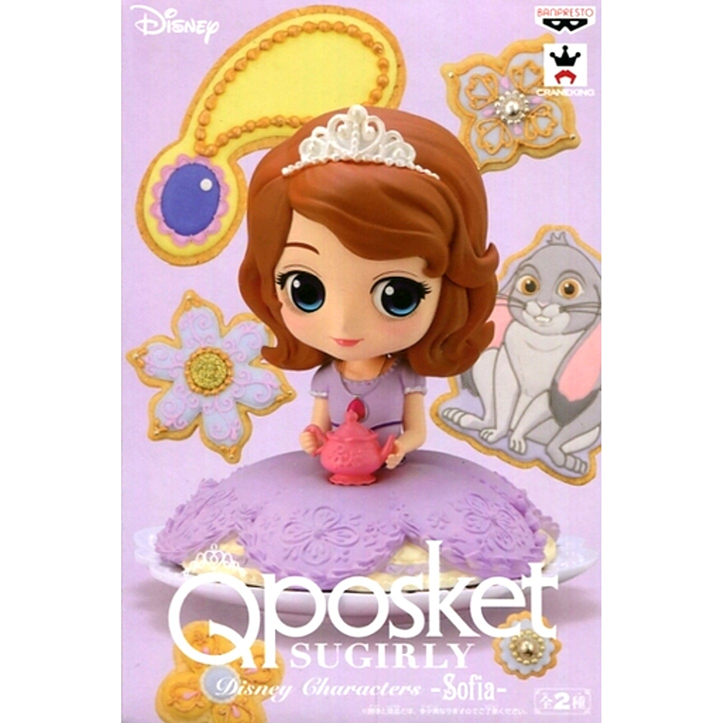 Sofia Pastel Color Sofia the First Q posket SUGIRLY Figure [USED]
